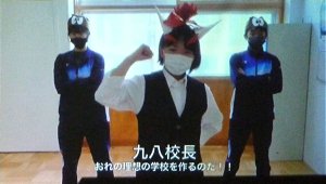 文化祭１日目 小樽市立北陵中学校