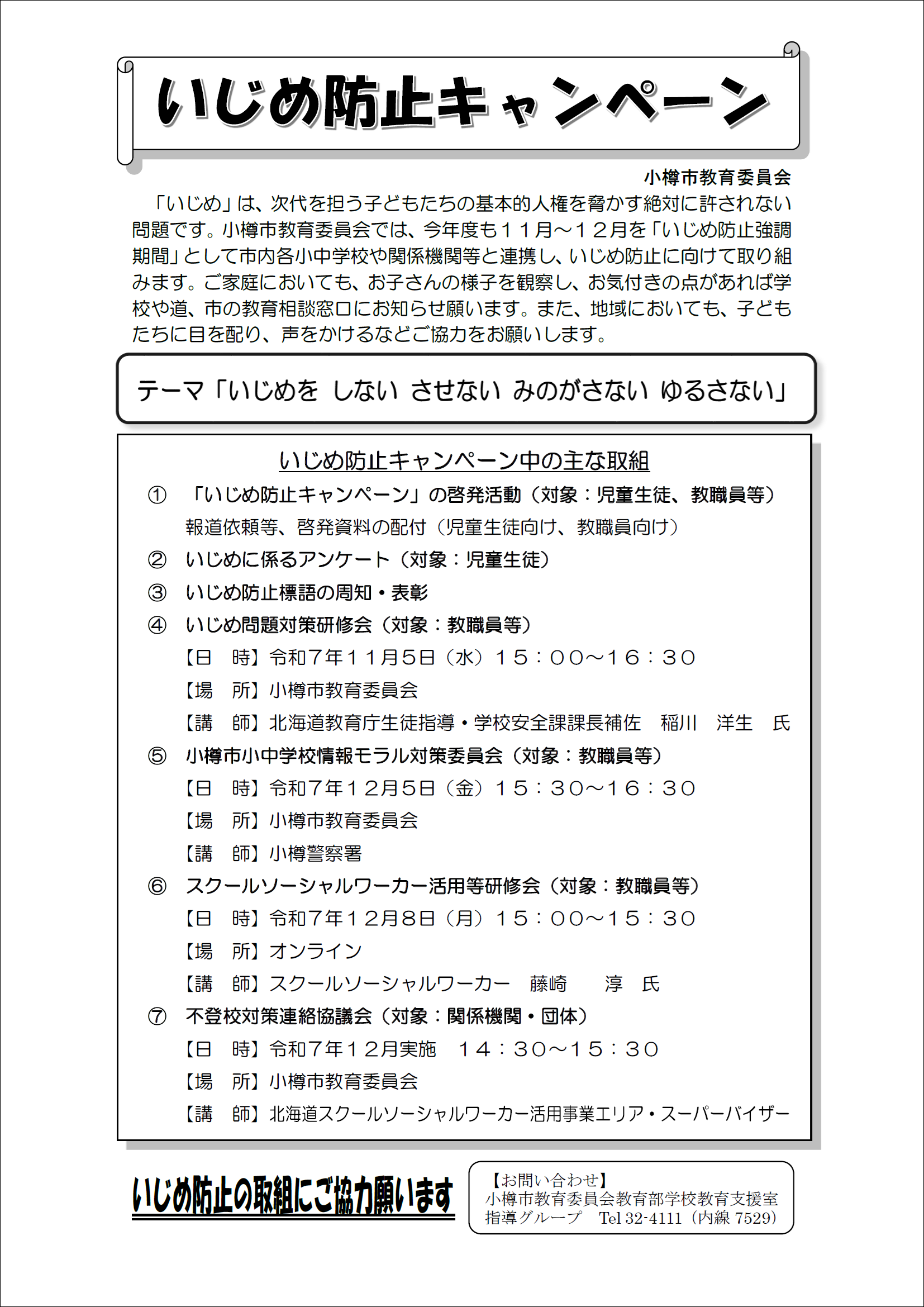 画像の説明